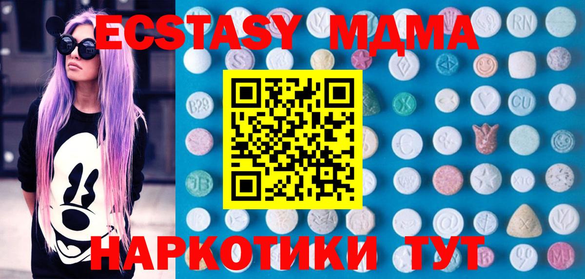 ЭКСТАЗИ mix Каменск-Уральский