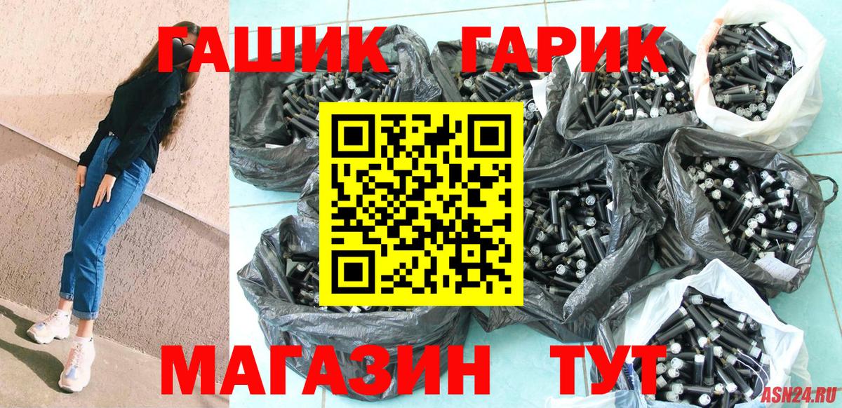 Гашиш  Вход с VPN  Каменск-Уральский  Гашиш ice o lator 