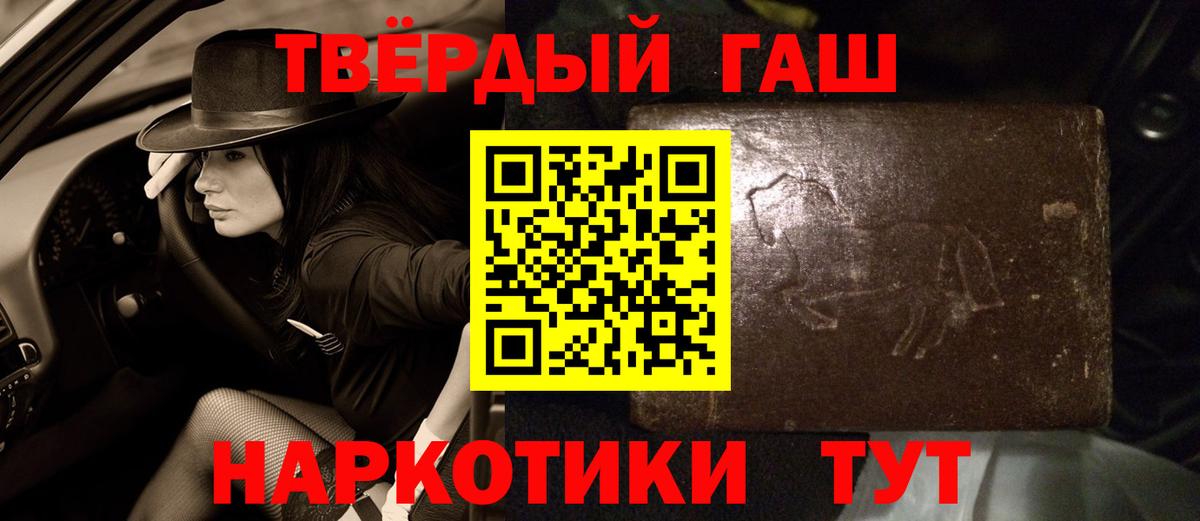 Гашиш Ice-O-Lator Каменск-Уральский