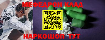 альфа пвп Коммунар
