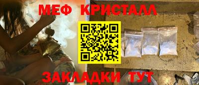 альфа пвп Коммунар