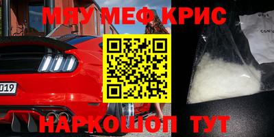 кокаин премиум Комсомольск-на-Амуре