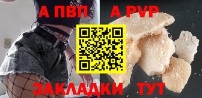 марки nbome Конаково