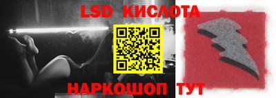 марки nbome Конаково
