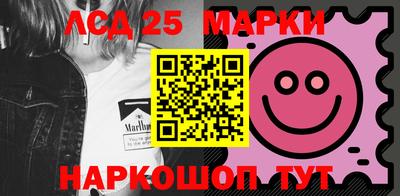марки nbome Конаково