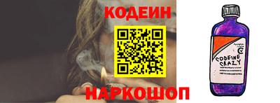 альфа пвп Коммунар