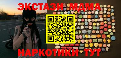марки nbome Конаково