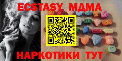 альфа пвп Коммунар