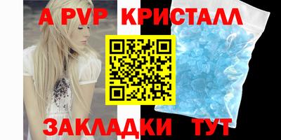 марки nbome Конаково