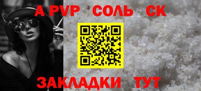 кокаин премиум Комсомольск-на-Амуре