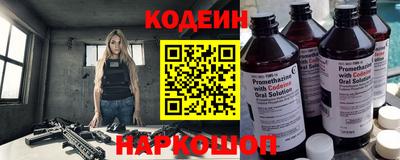 марки nbome Конаково