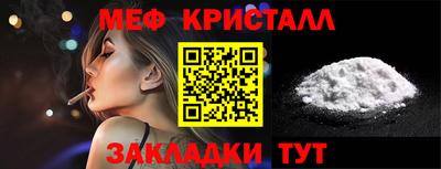 кокаин премиум Комсомольск-на-Амуре