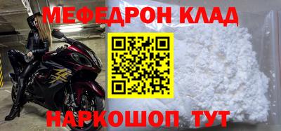 альфа пвп Коммунар