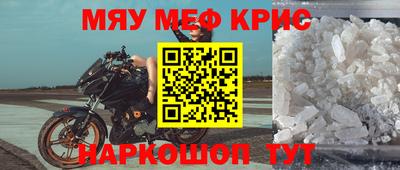 альфа пвп Коммунар