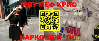 альфа пвп Коммунар