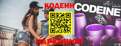 кокаин премиум Комсомольск-на-Амуре