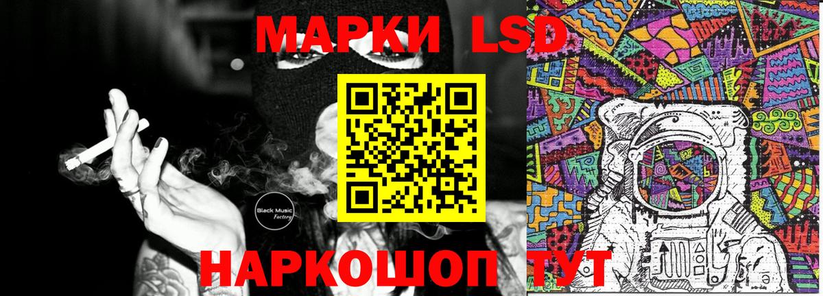 Марки N-bome 1500мкг Каменск-Уральский