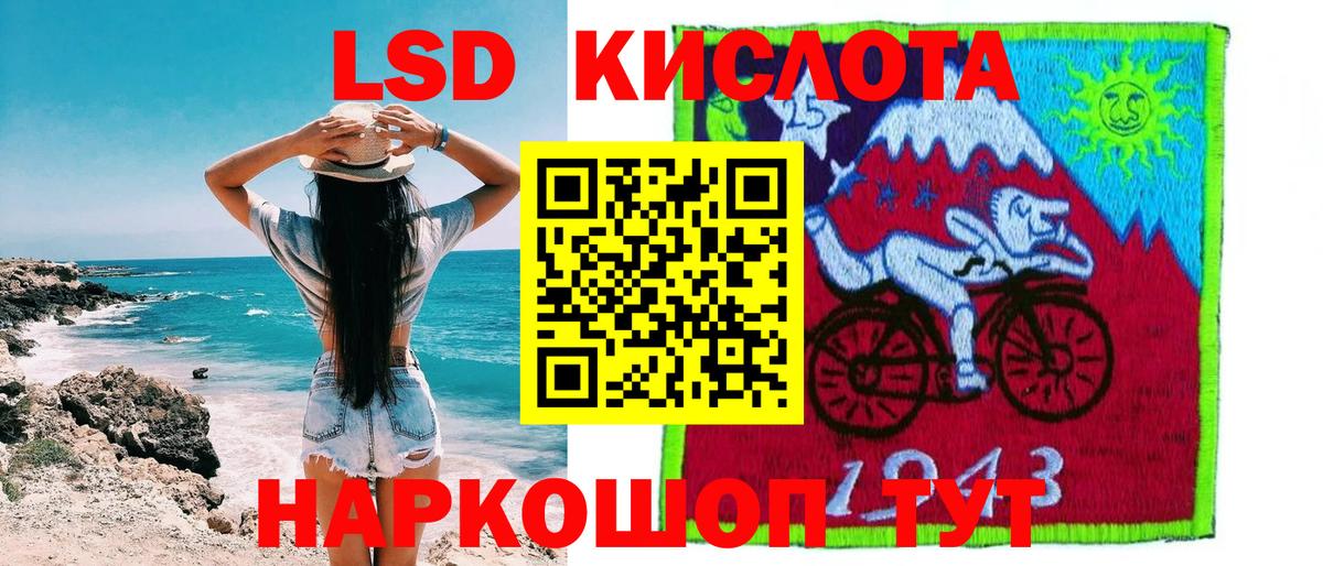 Марки N-bome  Марки 25I-NBOMe 1,5мг  Вход с VPN  Каменск-Уральский 