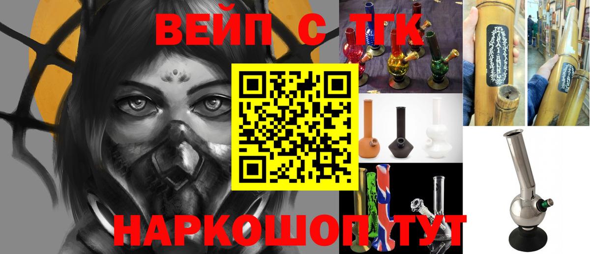 Дистиллят ТГК THC oil  Дистиллят ТГК жижа  где продают   OMG tor  Каменск-Уральский  Вход с VPN 