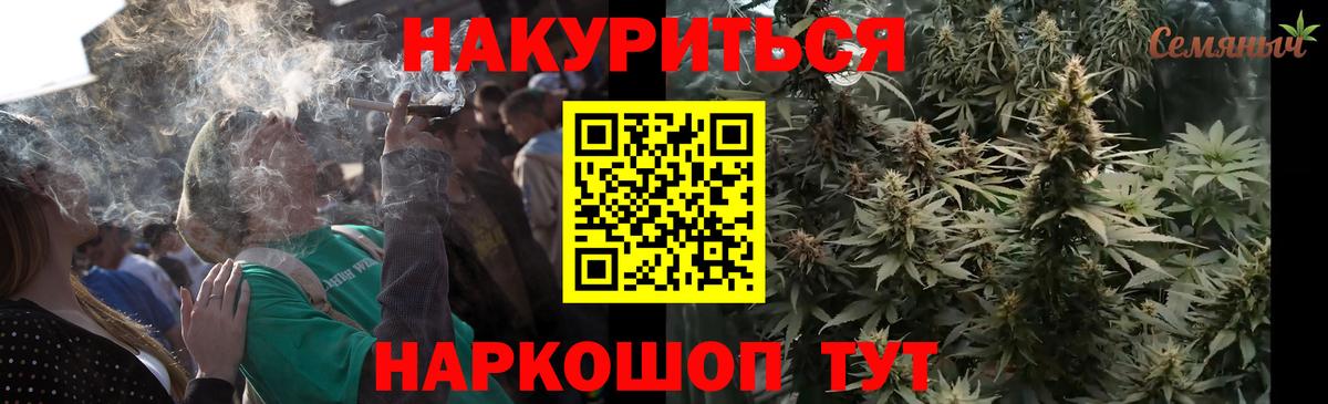 Шишки марихуана ГИДРОПОН Каменск-Уральский
